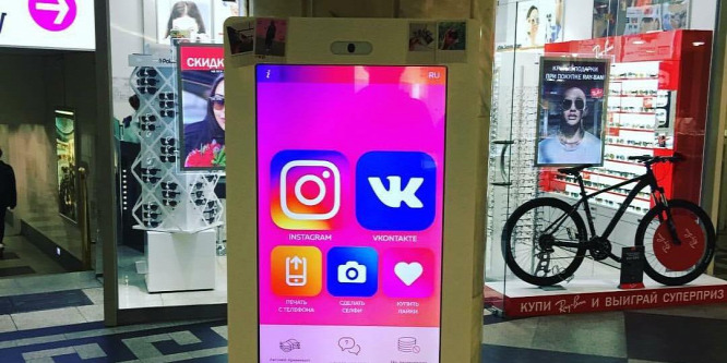Moszkvában már automatából árulják a kamulájkokat