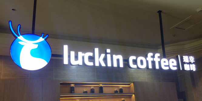Az USA-ban viszik tőzsdére a kínai Starbucksot