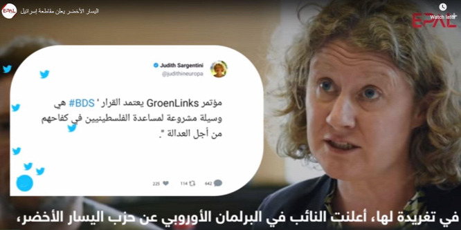 A Hamász terrorszervezet arab nyelvű videóban méltatta Sargentini pártját