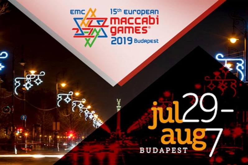 A MAGYAR DELEGÁCIÓ ÁTVETTE A MACCABI EURÓPA JÁTÉKOK...