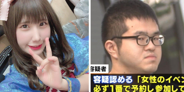 Forrás: Tokyo Report / Twitter